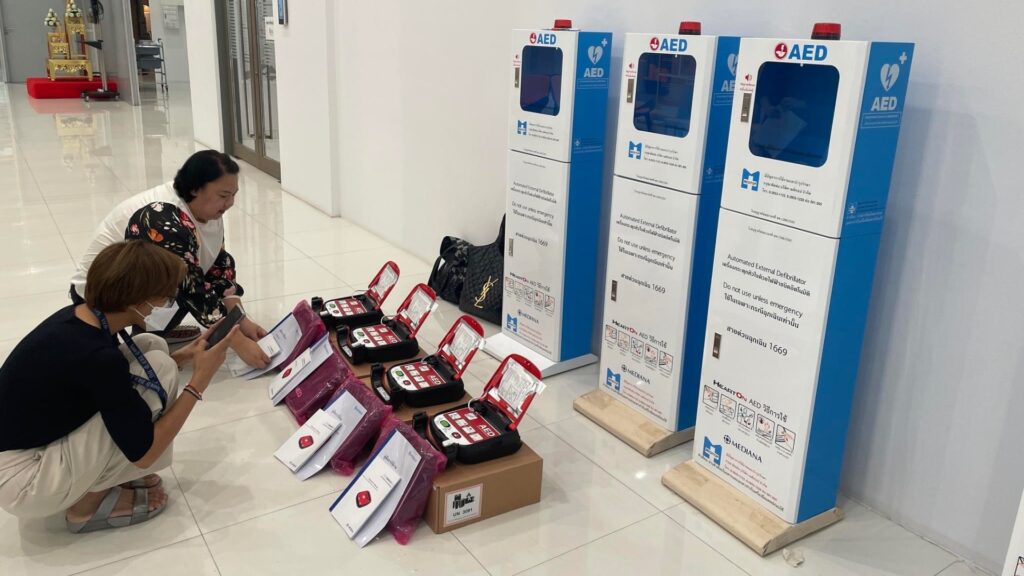 ปฐมพยาบาลเบื้องต้น